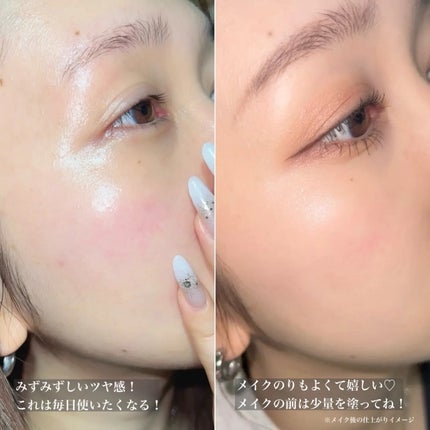 セラム シールド/ONE BY KOSE/フェイスバームを使ったクチコミ(4枚目)