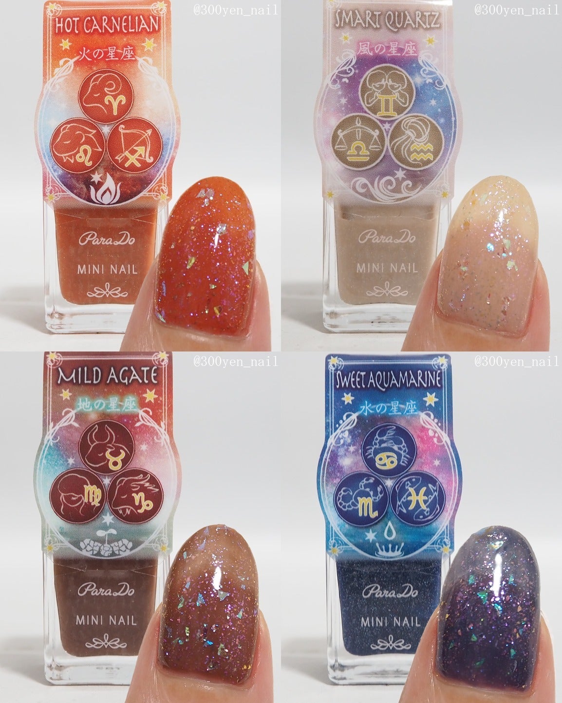 パラドゥ グリッタリーネイル/パラドゥ/マニキュアを使ったクチコミ(5枚目)