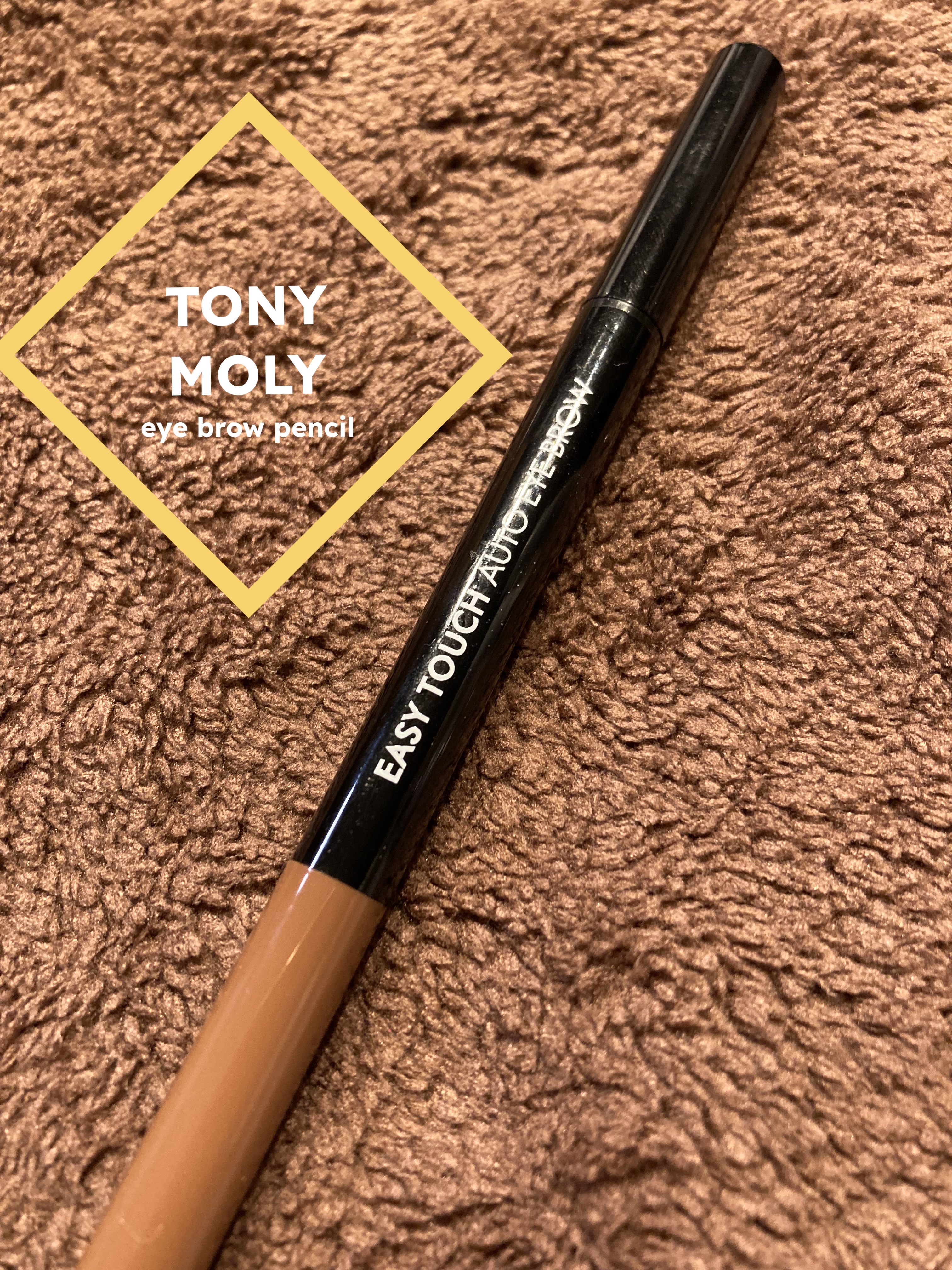 イージータッチオートアイブロウ/TONYMOLY/アイブロウペンシルを使ったクチコミ（1枚目）