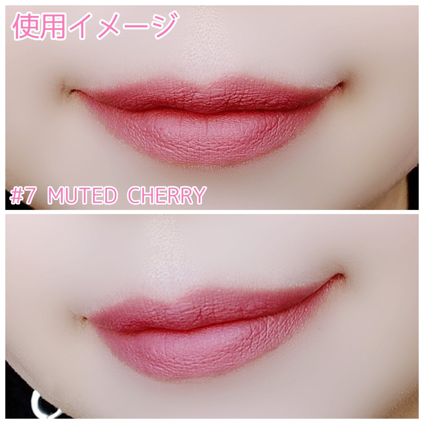 スウェイリップベルベット/too cool for school/リップティントを使ったクチコミ(5枚目)