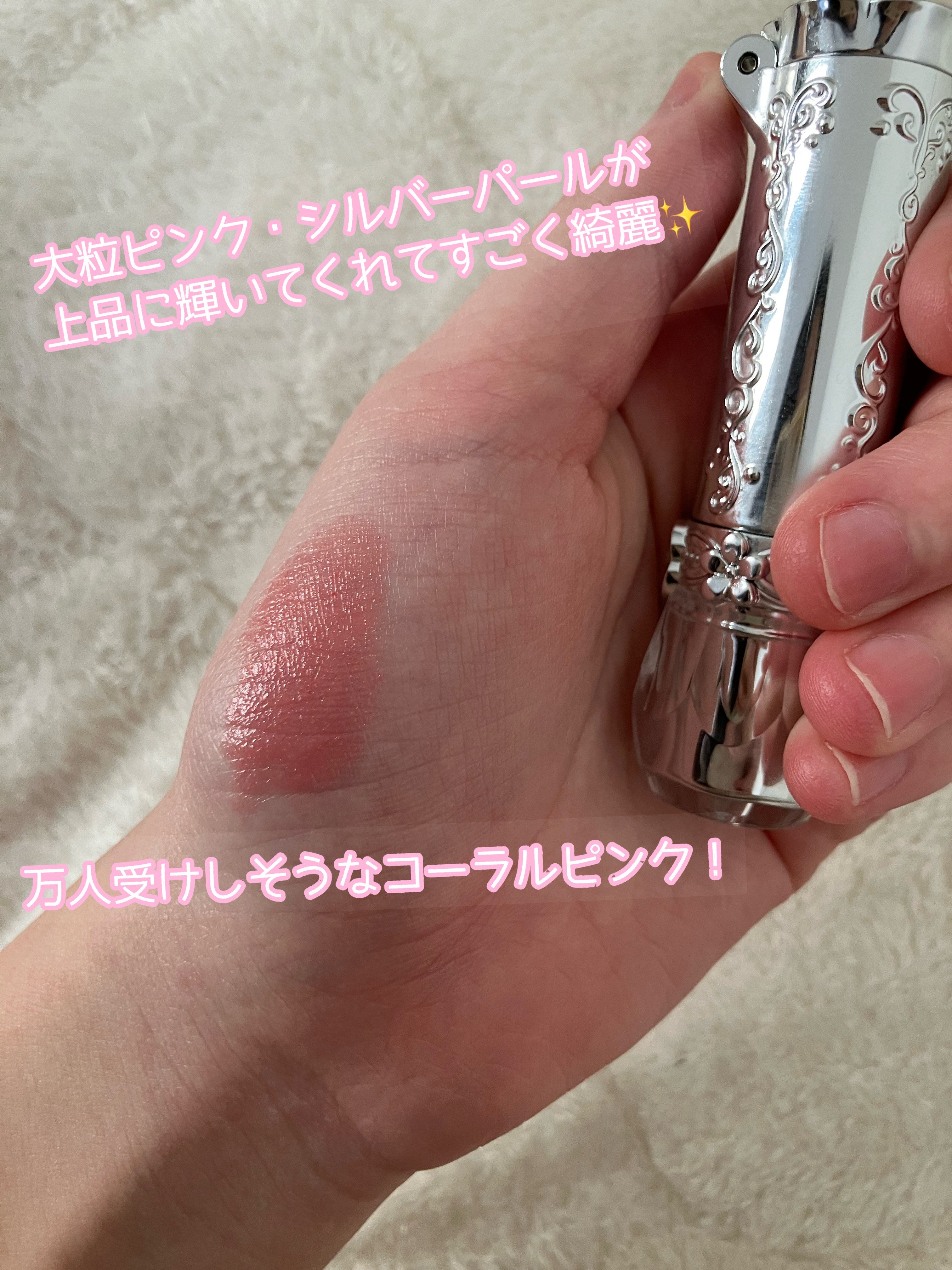 ジルスチュアート　リップブロッサム グロウ/JILL STUART/口紅を使ったクチコミ（3枚目）