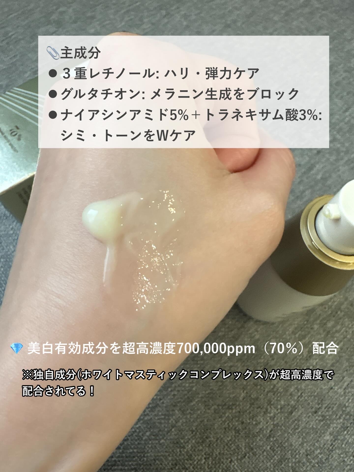 マスティックパーフェクトアンプル/Mastina/美容液を使ったクチコミ（2枚目）