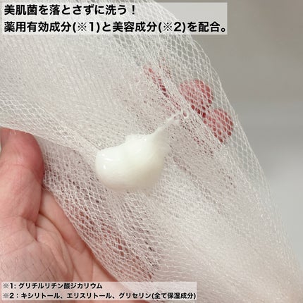 エッセンスイン クレンジングフォーム/d プログラム/洗顔フォームを使ったクチコミ(2枚目)