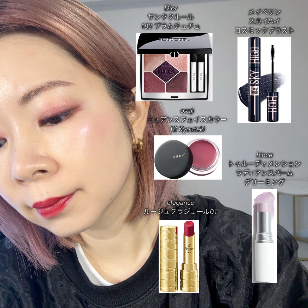 ディオールショウ サンク クルール/Dior/アイシャドウを使ったクチコミ（2枚目）