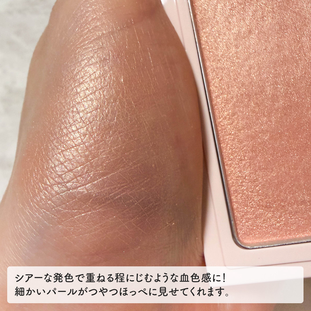 エテュセ グロウスキン フェイスカラー 02 ほんのり血色チーク/ettusais/パウダーチークを使ったクチコミ（3枚目）