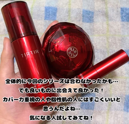 マスクフィット メイクアップフィクサー/TIRTIR(ティルティル)/フィックスミストを使ったクチコミ(8枚目)