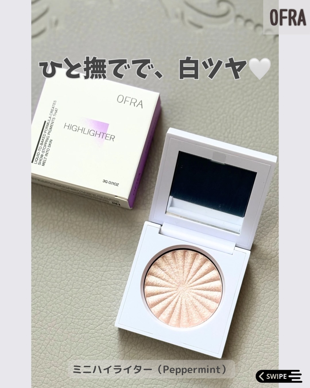 MINI HIGHLIGHTER/Ofra Cosmetics/パウダーハイライトを使ったクチコミ（1枚目）