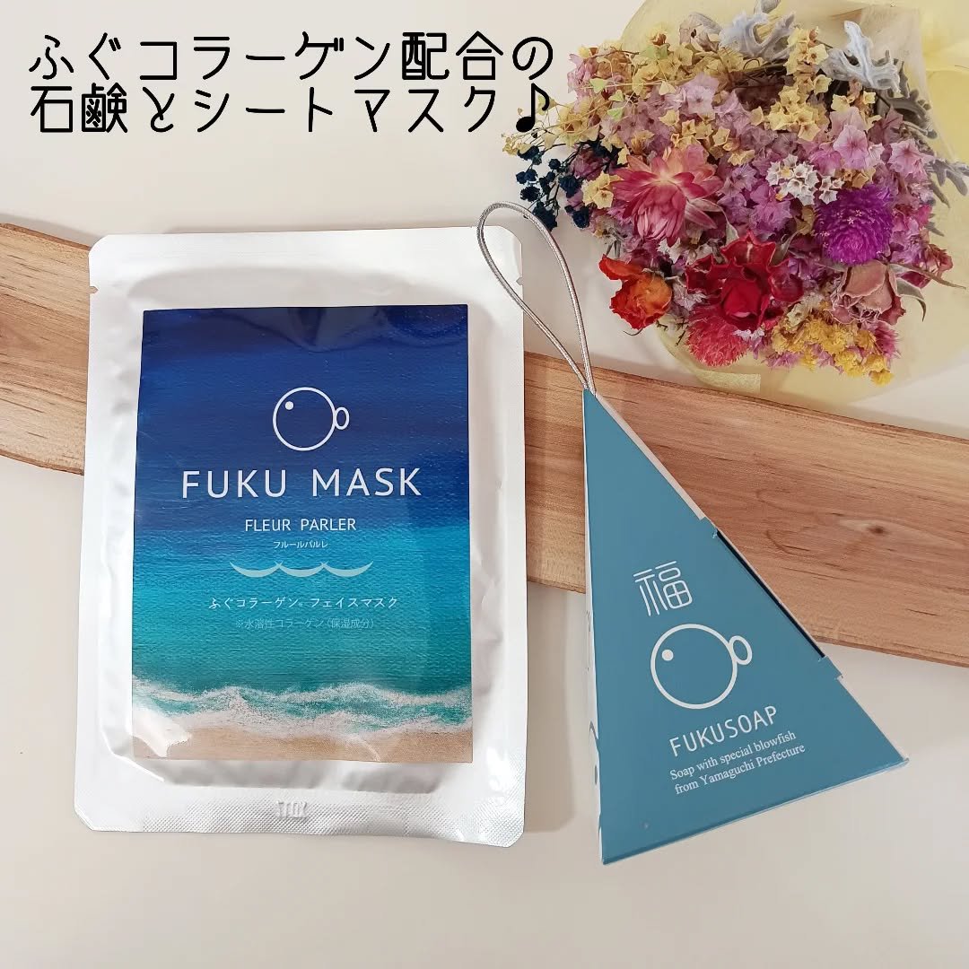 九州ルルルン（あまおうの香り）/ルルルン/シートマスク・パックを使ったクチコミ（2枚目）