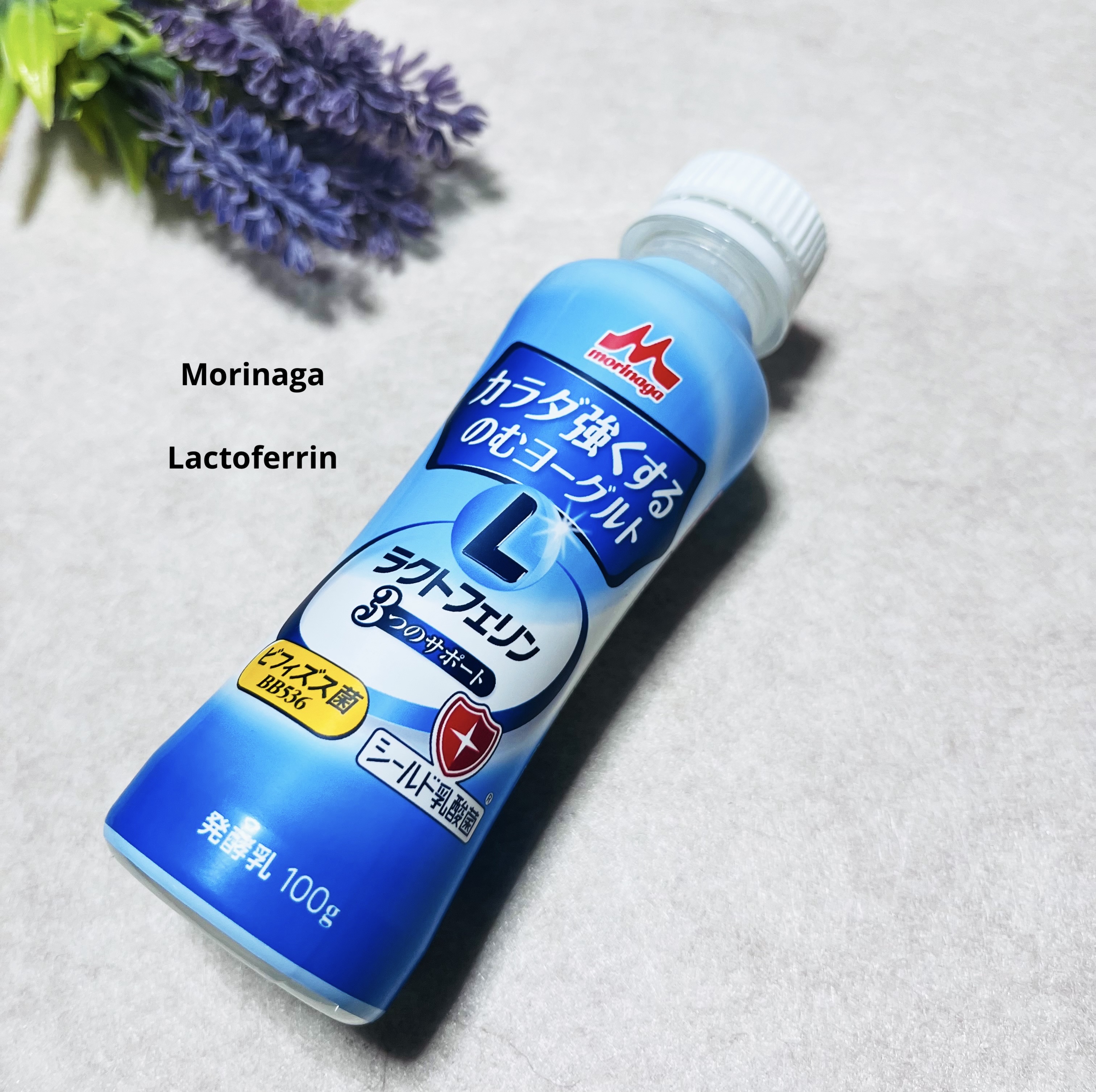 カラダ強くするのむヨーグルト/森永乳業/飲むヨーグルトを使ったクチコミ（1枚目）