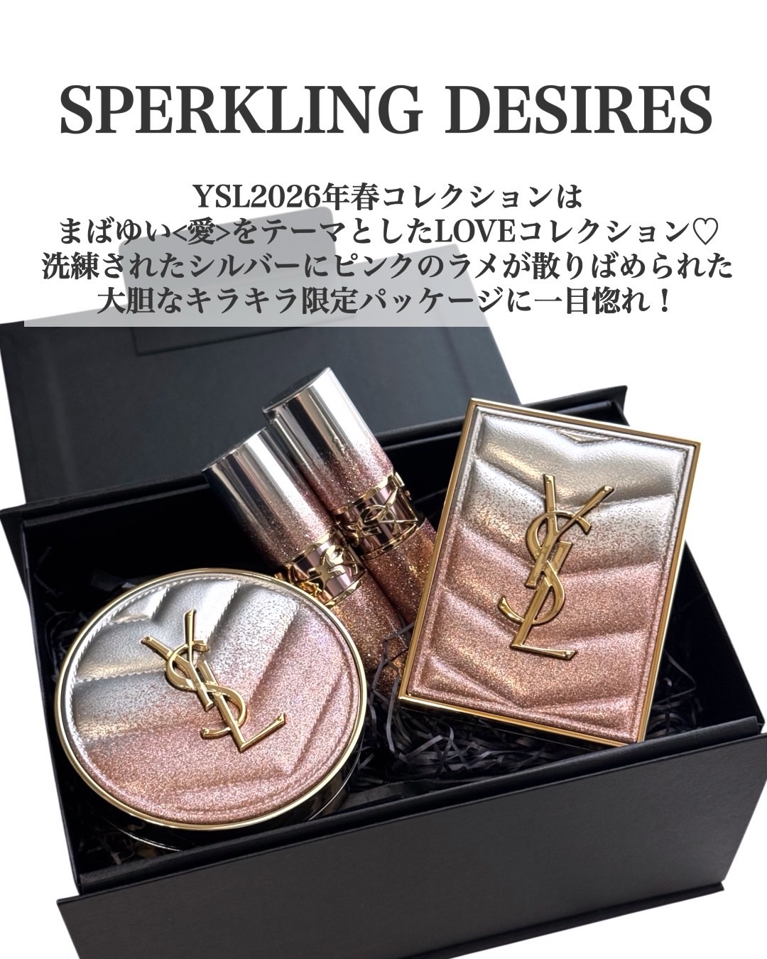 YSL ラブシャイン キャンディグレーズ/YVES SAINT LAURENT BEAUTE/口紅を使ったクチコミ（2枚目）