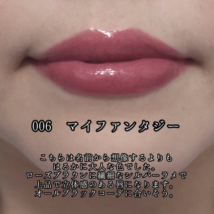 レブロン スーパー ラストラス デューイ シャイン リップスティック/REVLON/口紅を使ったクチコミ(6枚目)