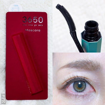 マスカラ WPコーム/3650/マスカラを使ったクチコミ(1枚目)