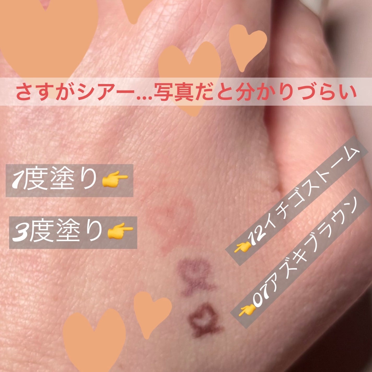 クリーミータッチライナー/キャンメイク/ジェルアイライナーを使ったクチコミ(3枚目)