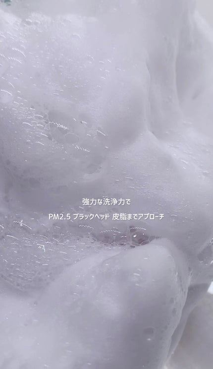 セーフミー リリーフモイスチャー クレンジングフォーム/make prem/洗顔フォームを使ったクチコミ(3枚目)