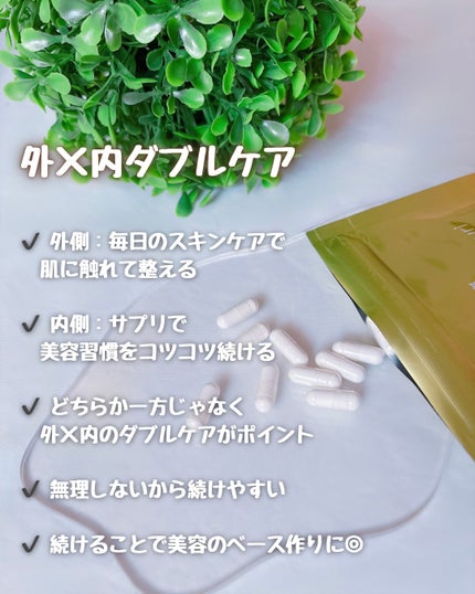 エトワラントリプルセラム/エトワラン/美容液を使ったクチコミ(7枚目)