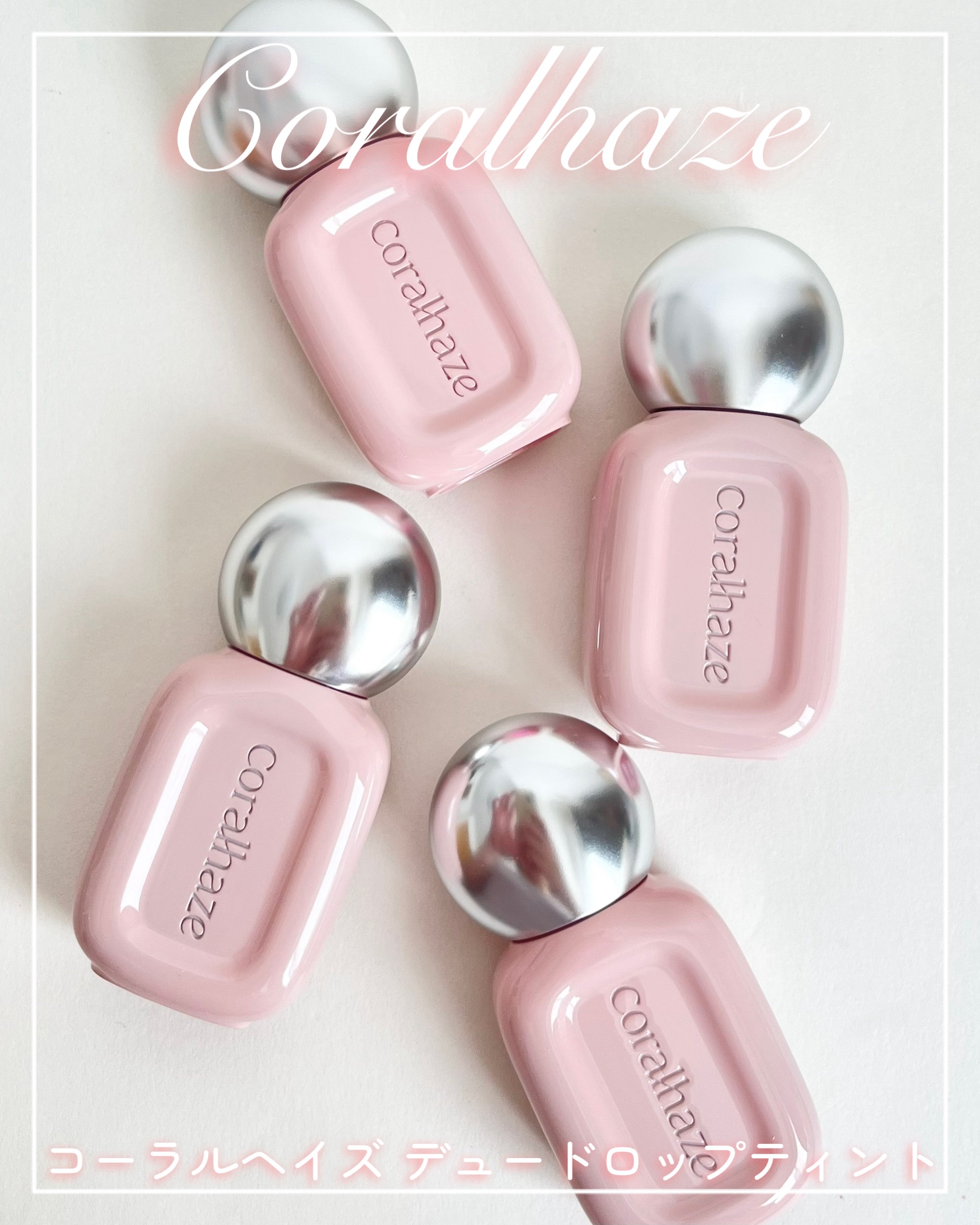 デュー ドロップ ティント/Coralhaze/リップティントを使ったクチコミ（1枚目）