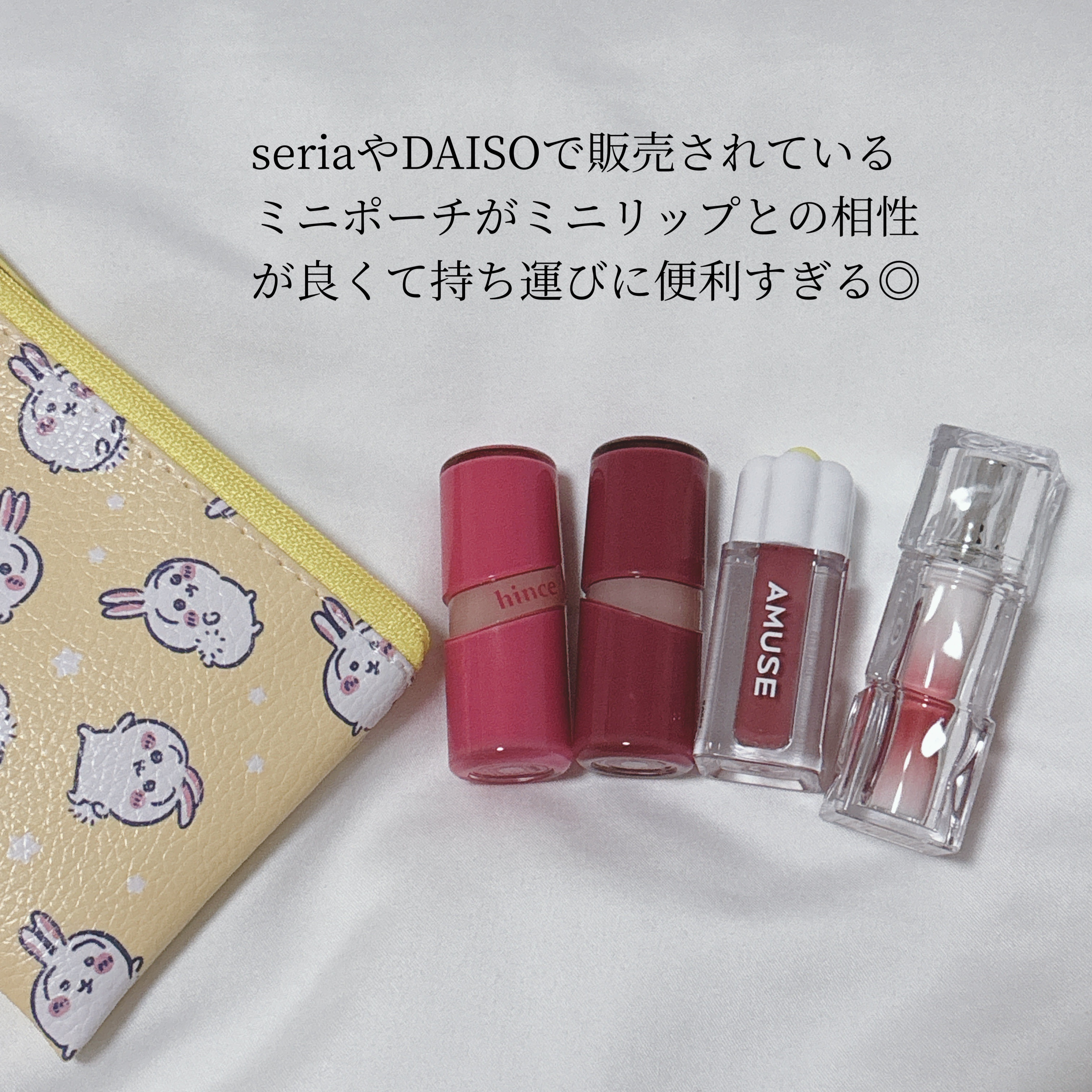 デューティント/AMUSE/リップティントを使ったクチコミ（2枚目）