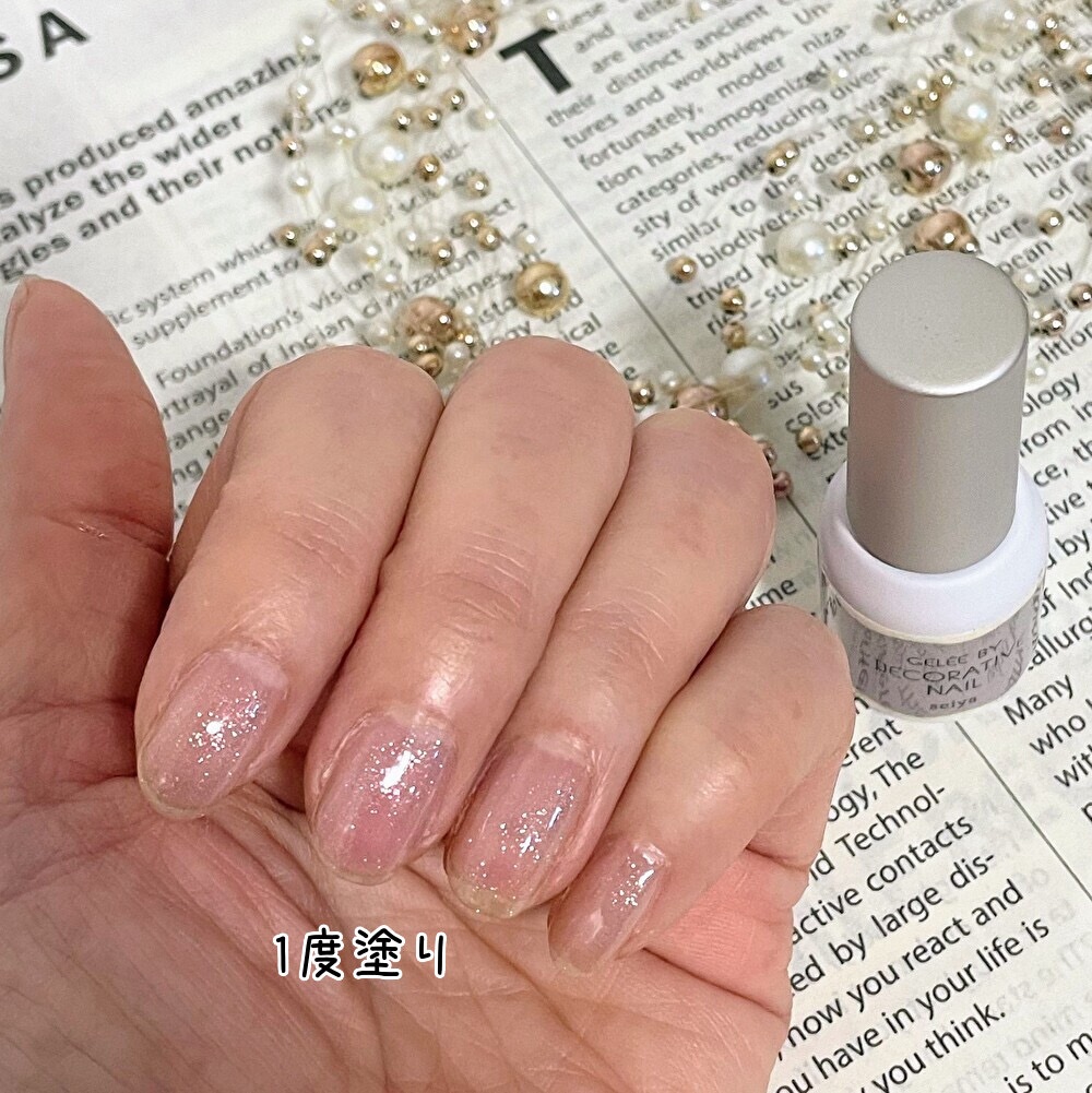 Gelée by Decorative Nail / ジェリーバイデコラティブネイル/SHOBIDO/ジェルネイルを使ったクチコミ（3枚目）