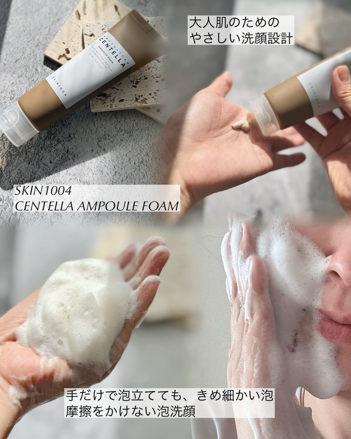 センテラ ライトクレンジングオイル/SKIN1004/オイルクレンジングを使ったクチコミ（3枚目）