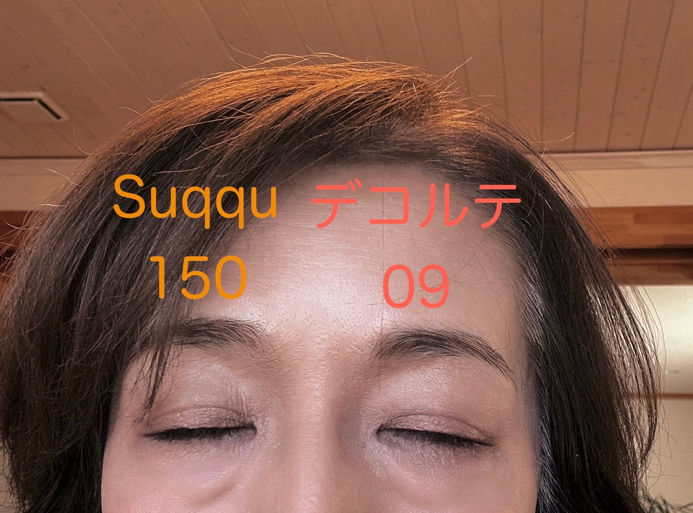 スキンシャドウ デザイニング パレット/DECORTÉ/アイシャドウパレットを使ったクチコミ(3枚目)