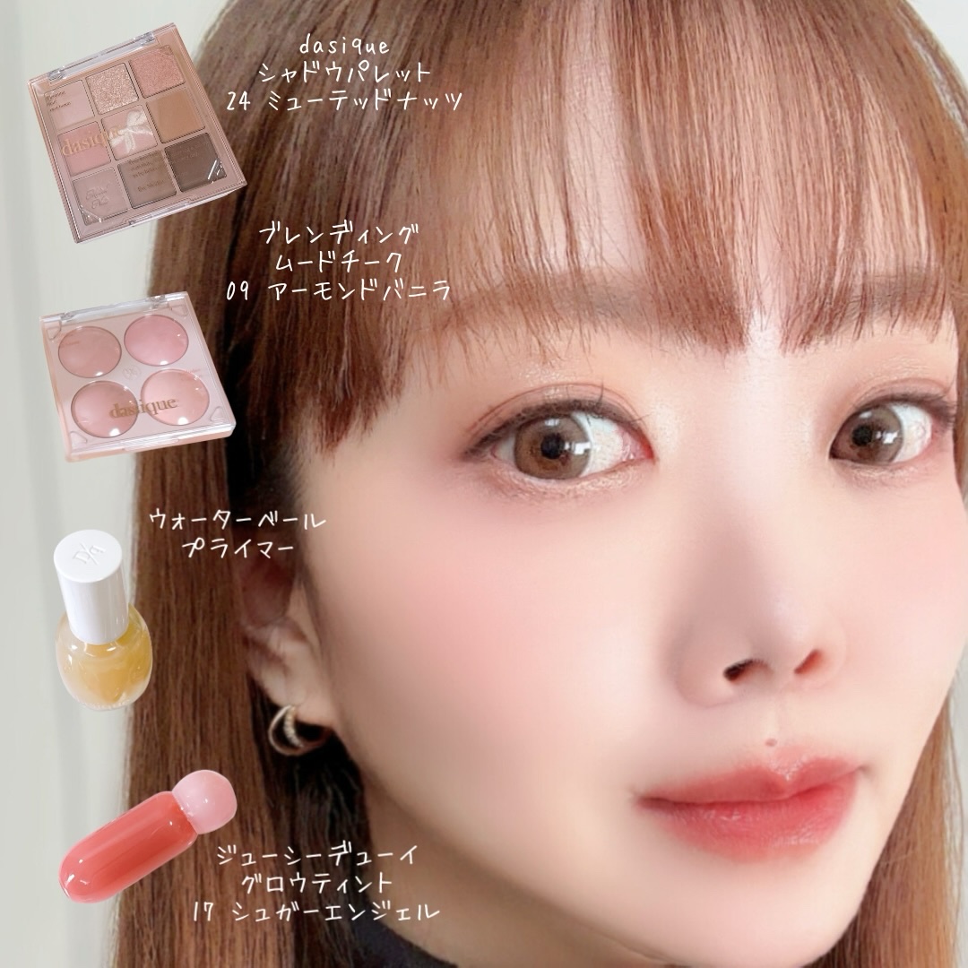 ウォーターベールプライマー/dasique/化粧下地を使ったクチコミ（1枚目）