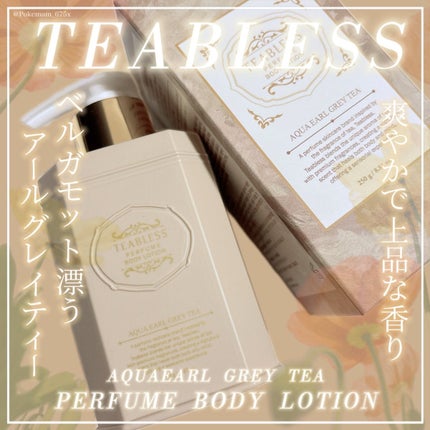 アクアアールグレイティーパフュームボディローション/TEABLESS/ボディローションを使ったクチコミ(1枚目)