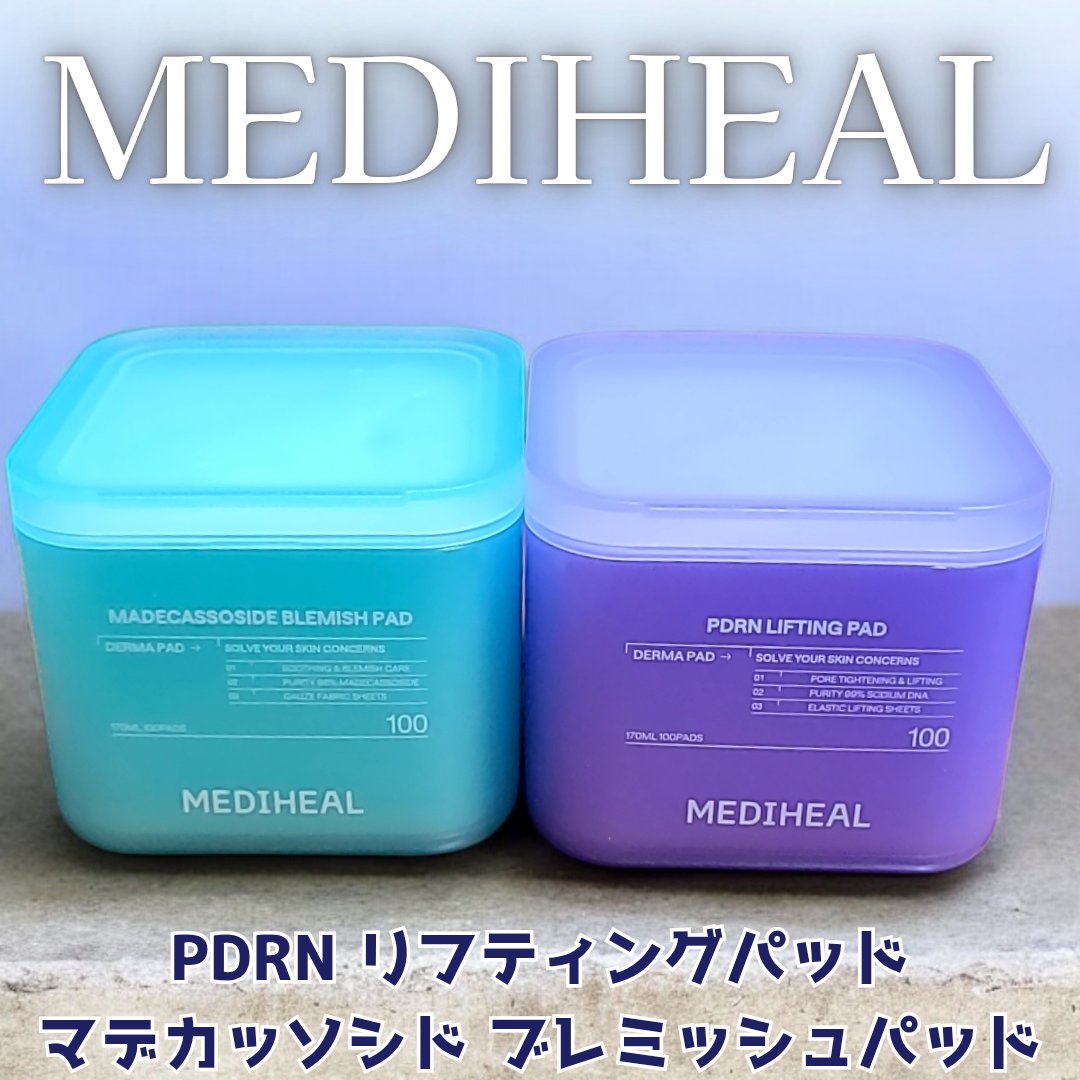 マデカッソシドブレミッシュパッド/MEDIHEAL/トナーパッドを使ったクチコミ（1枚目）
