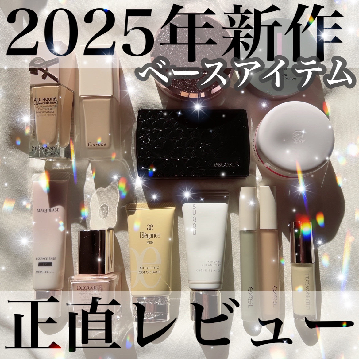 SHISEIDO エッセンス スキンセッティング パウダー/SHISEIDO/ルースパウダーを使ったクチコミ（1枚目）