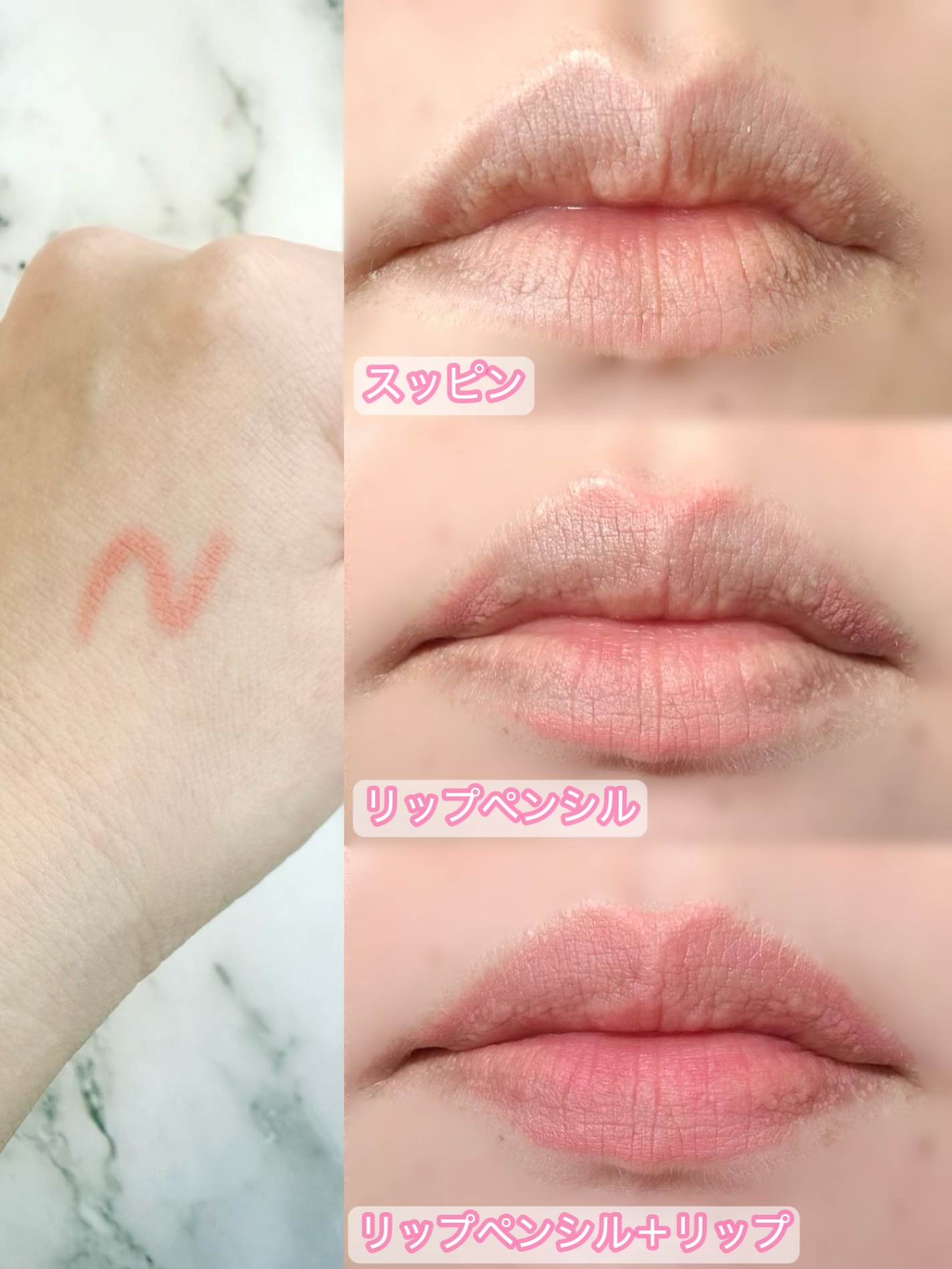 rom&nd リップメイトペンシル/rom&nd/リップライナーを使ったクチコミ（3枚目）