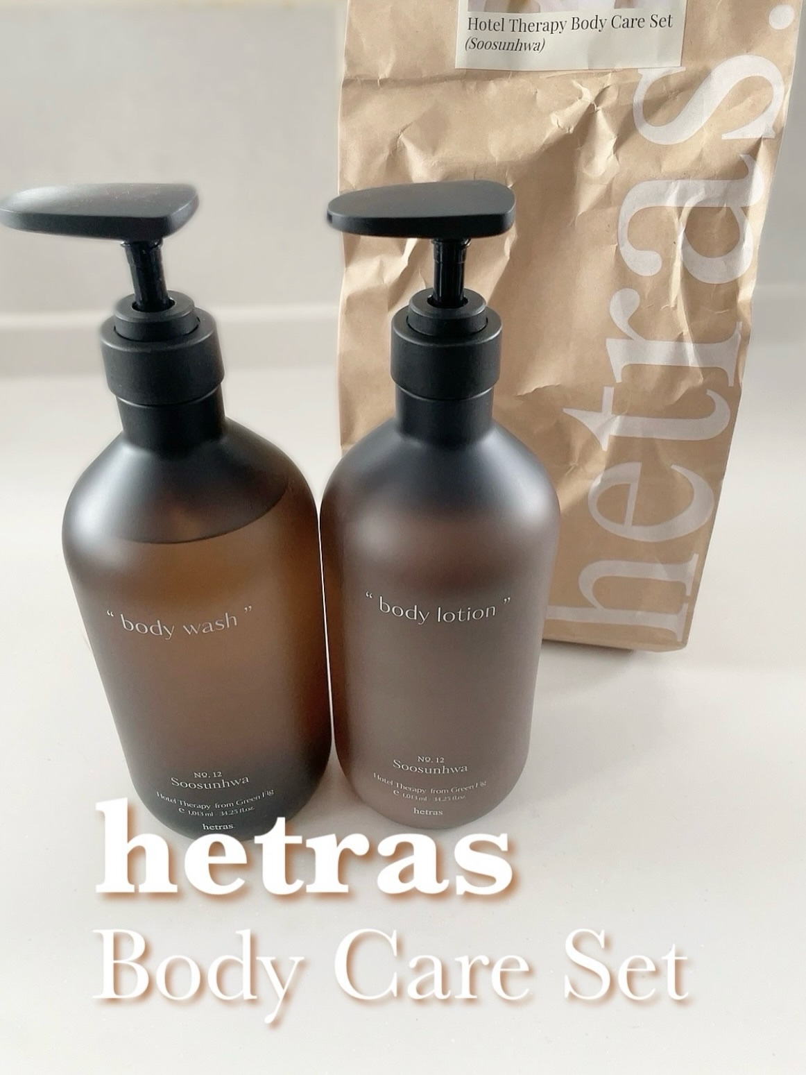 ヘトラス　ボディーローション/hetras/その他スキンケアを使ったクチコミ（1枚目）