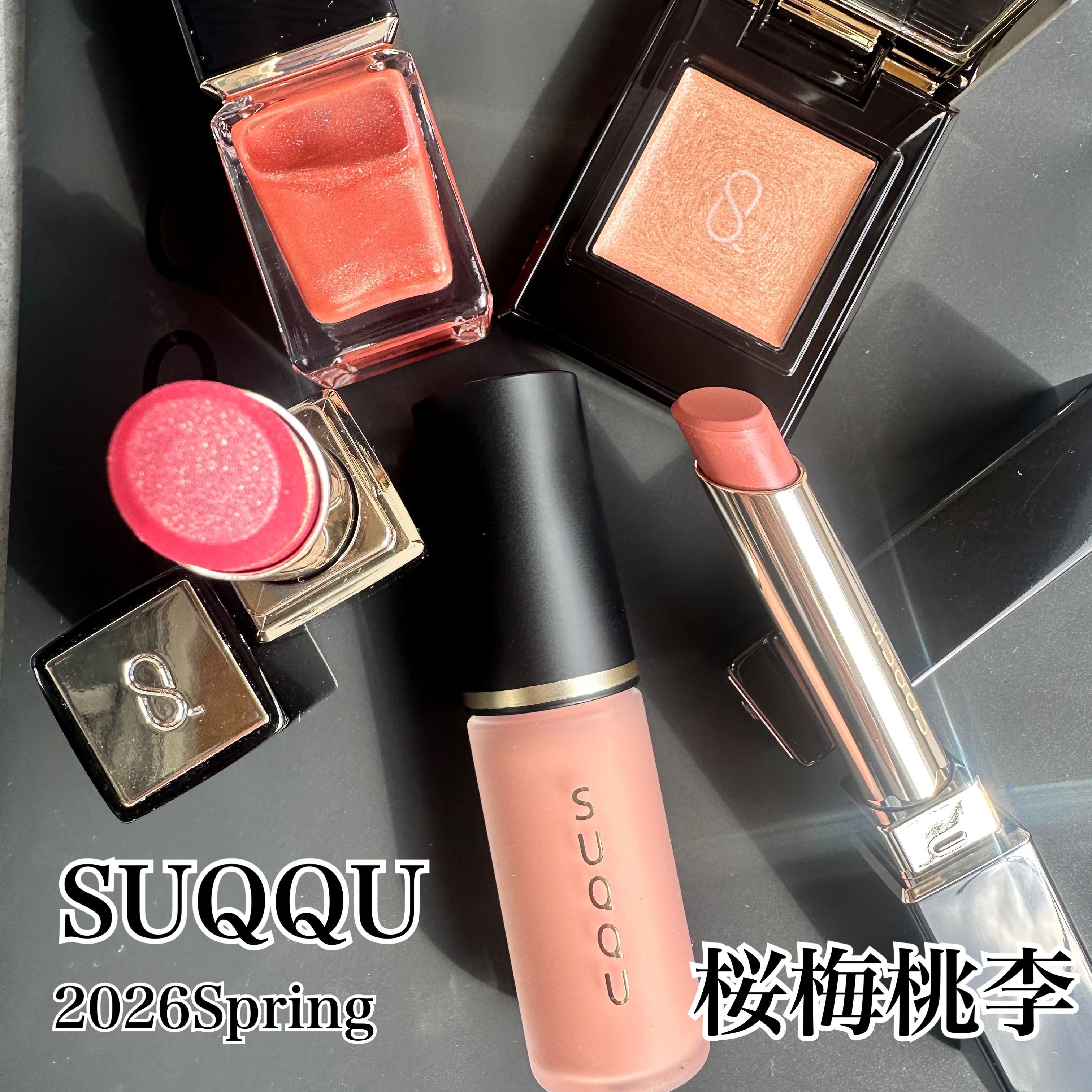 ネイル カラー ポリッシュ/SUQQU/マニキュアを使ったクチコミ（1枚目）