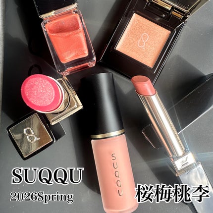 ネイル カラー ポリッシュ/SUQQU/マニキュアを使ったクチコミ(1枚目)