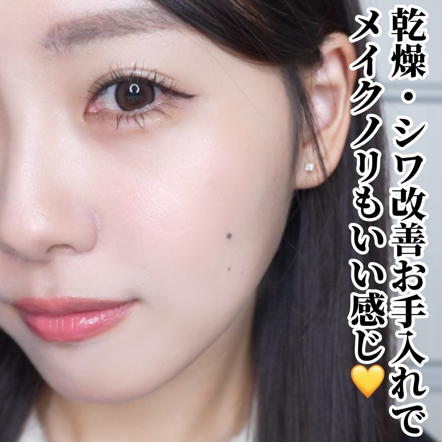 セラム シールド/ONE BY KOSE/フェイスバームを使ったクチコミ(6枚目)