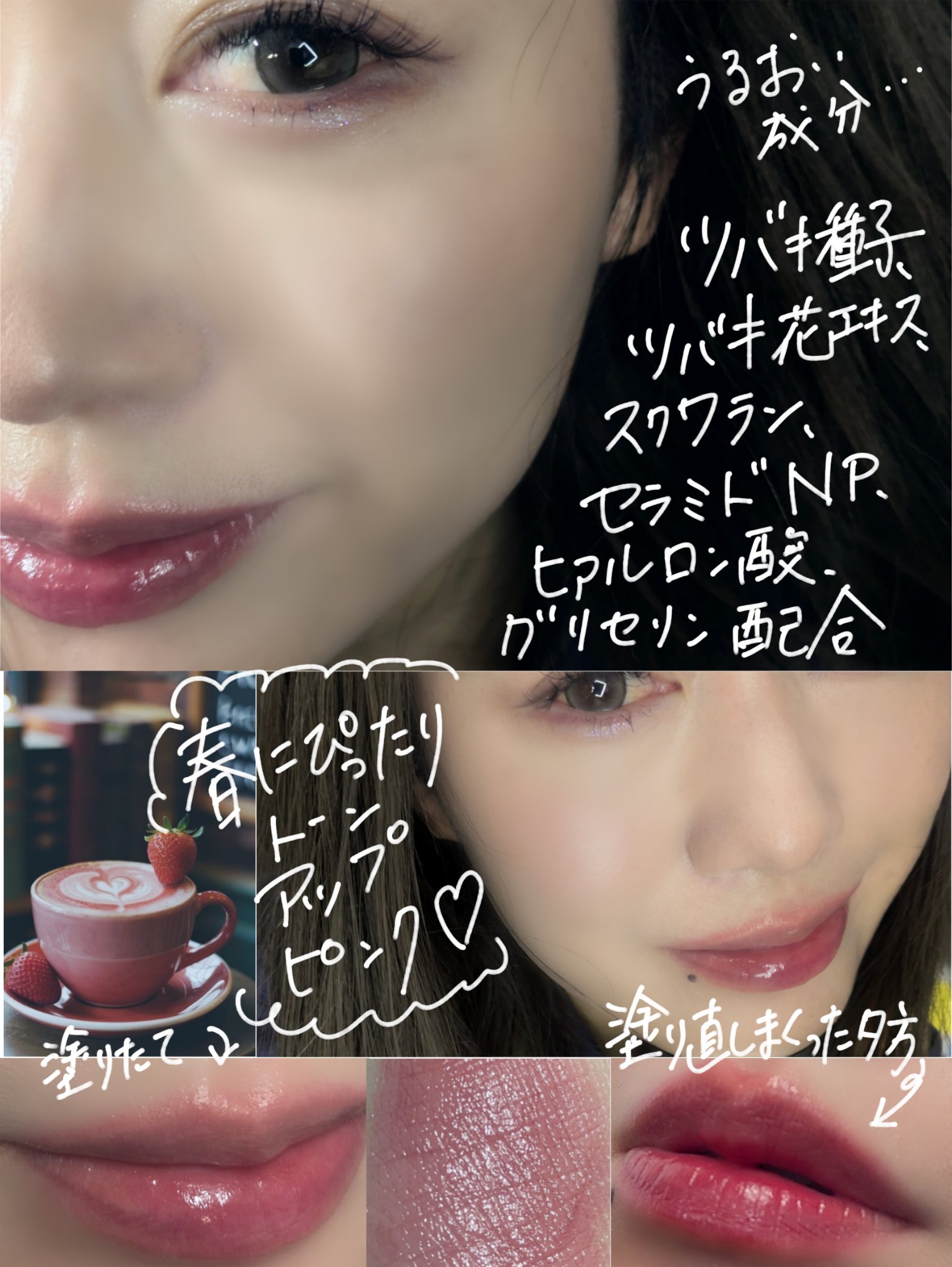 キヌケアグローアップ/shu uemura/口紅を使ったクチコミ（3枚目）