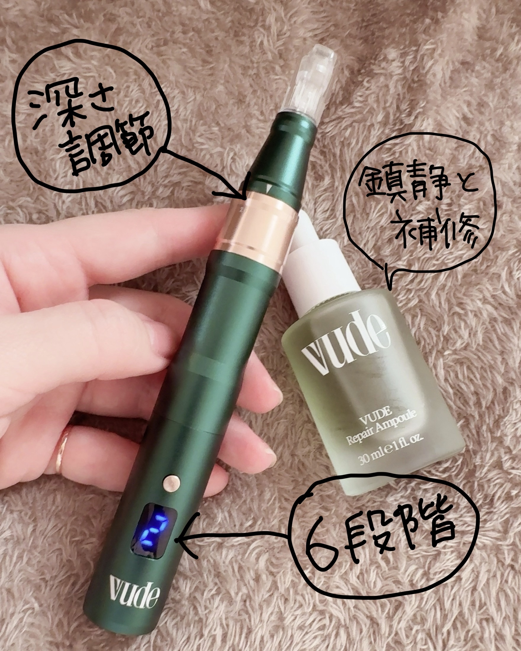 を使ったクチコミ（1枚目）