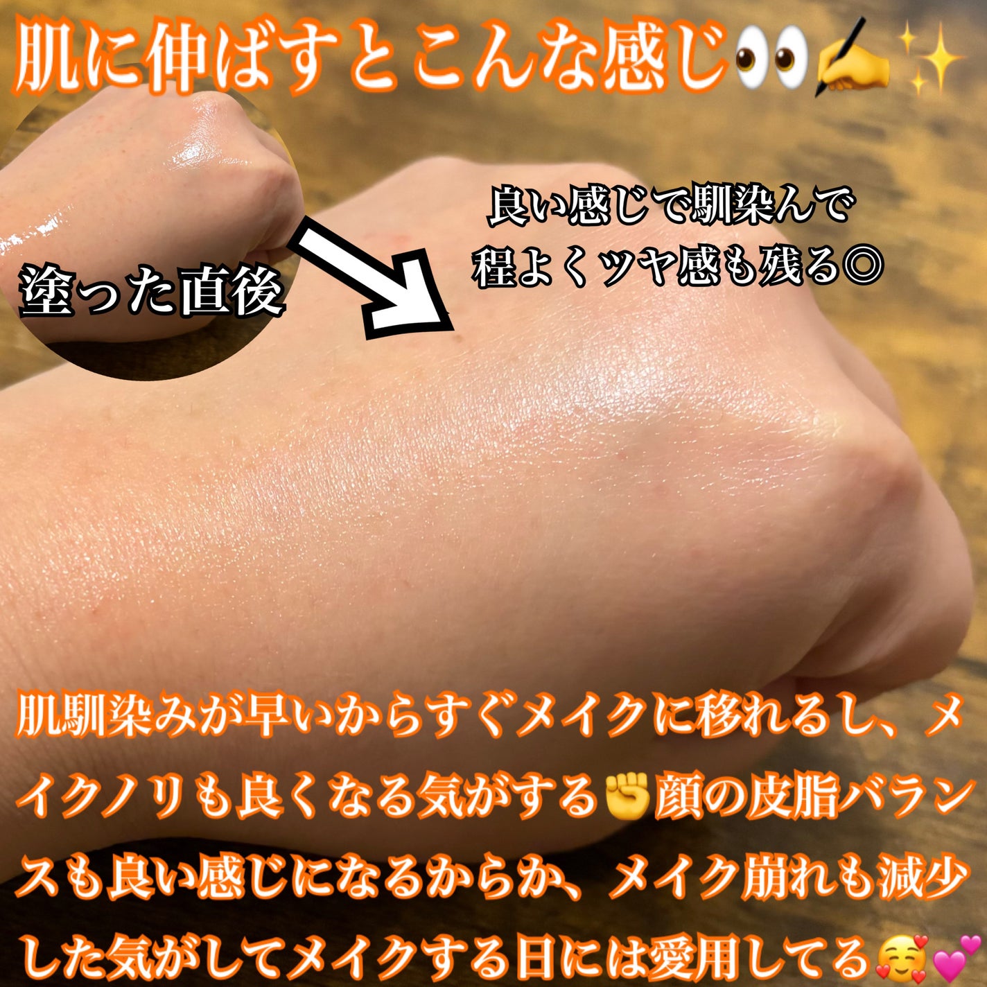 ELT VITA YOUTH ビタユース セラム/ELT COSMETICS/美容液を使ったクチコミ(5枚目)