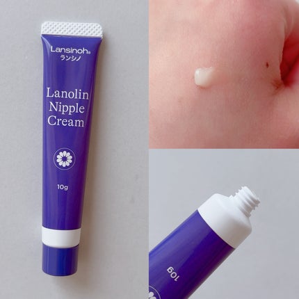 ランシノ ラノリンニップルクリームのクチコミ「#PR #Lansinoh
.
【 Lansinoh ラノリンニップルクリーム 】
高純.....」(2枚目)