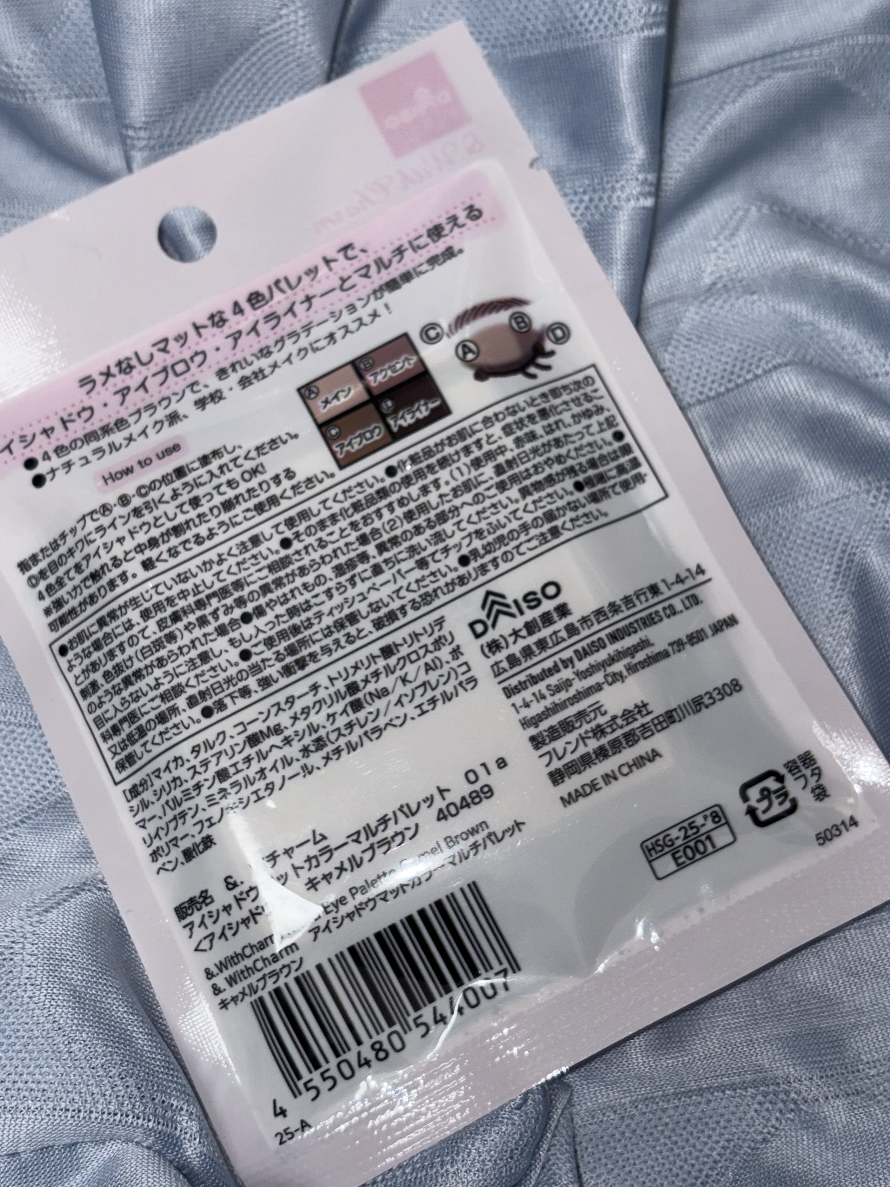 &. Wチャーム アイシャドウマットカラーマルチパレット/DAISO/アイシャドウパレットを使ったクチコミ（3枚目）