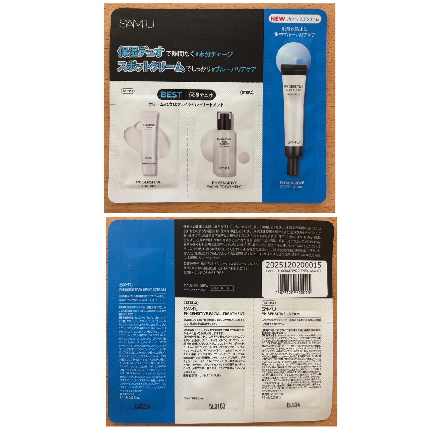 TOPARDS 1day/TOPARDS/ワンデー(1DAY)カラコンを使ったクチコミ(2枚目)