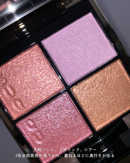シグニチャー カラー アイズ/SUQQU/アイシャドウパレットを使ったクチコミ(4枚目)
