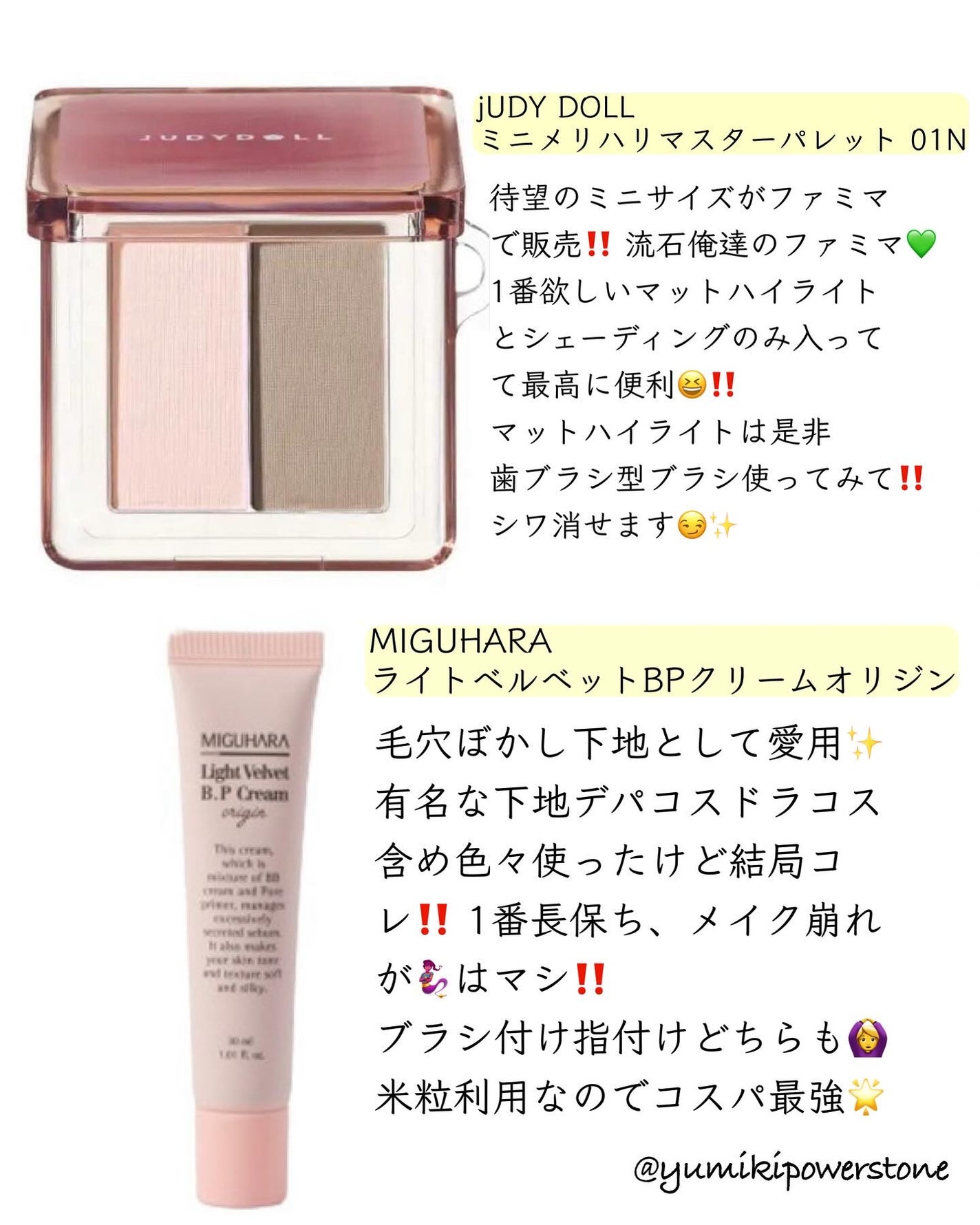 ライトリフレクティングセッティングパウダー プレスト N/NARS/プレストパウダーを使ったクチコミ(10枚目)