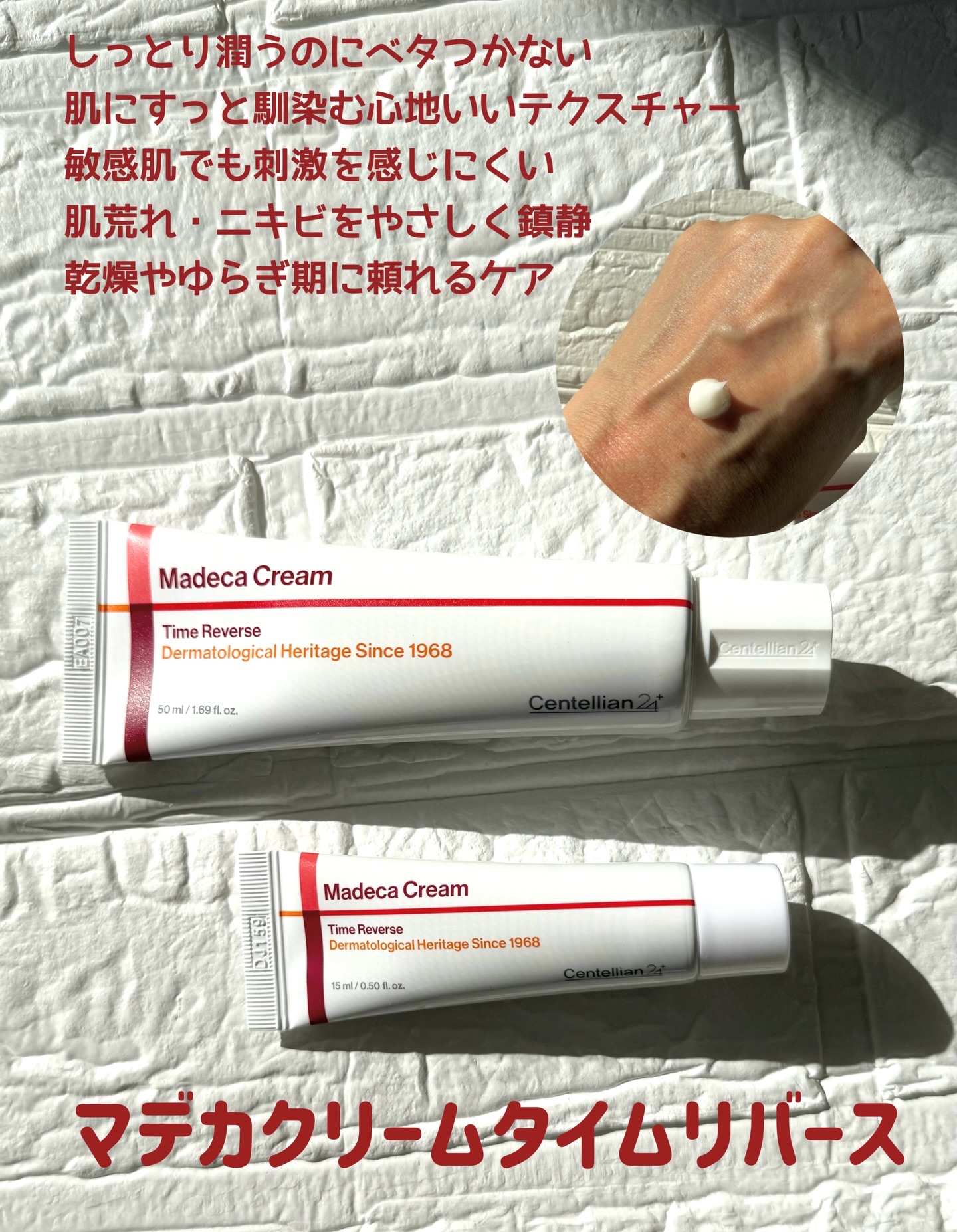 マデカラボ エッセンシャルカーミングマスク/センテリアン24/シートマスク・パックを使ったクチコミ（2枚目）