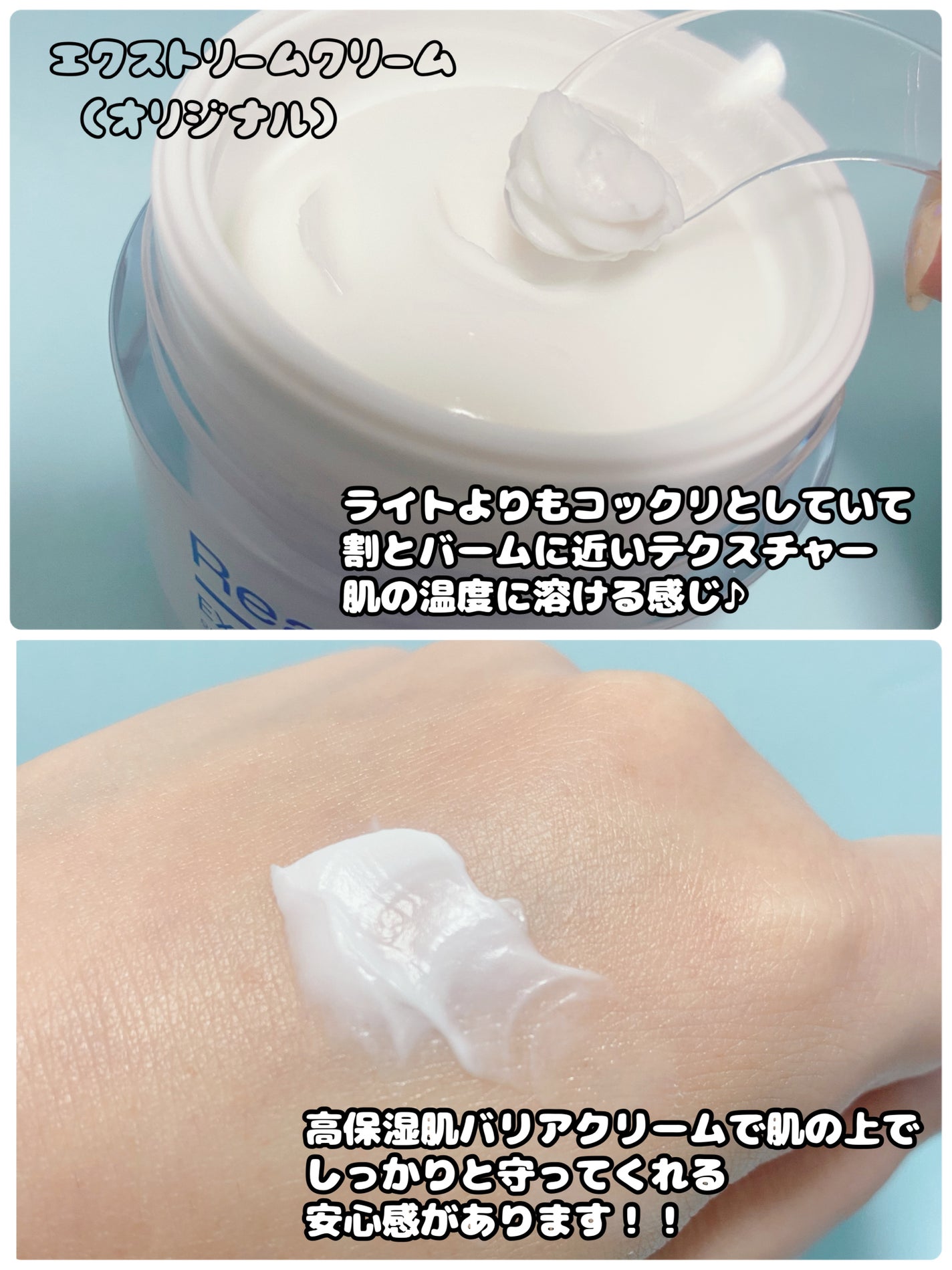 エクストリームエッセンストナーオリジナル/Real Barrier/化粧水を使ったクチコミ(4枚目)