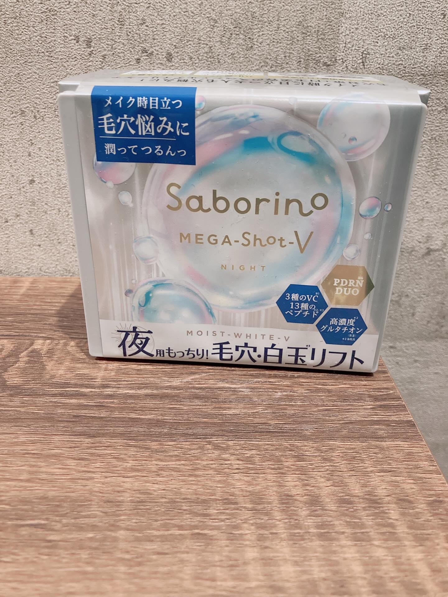 サボリーノ　メガショット 夜用白玉タイトニングマスクV/サボリーノ/シートマスク・パックを使ったクチコミ（1枚目）