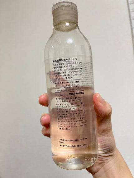 敏感肌用化粧水 しっとり/無印良品/化粧水を使ったクチコミ(3枚目)