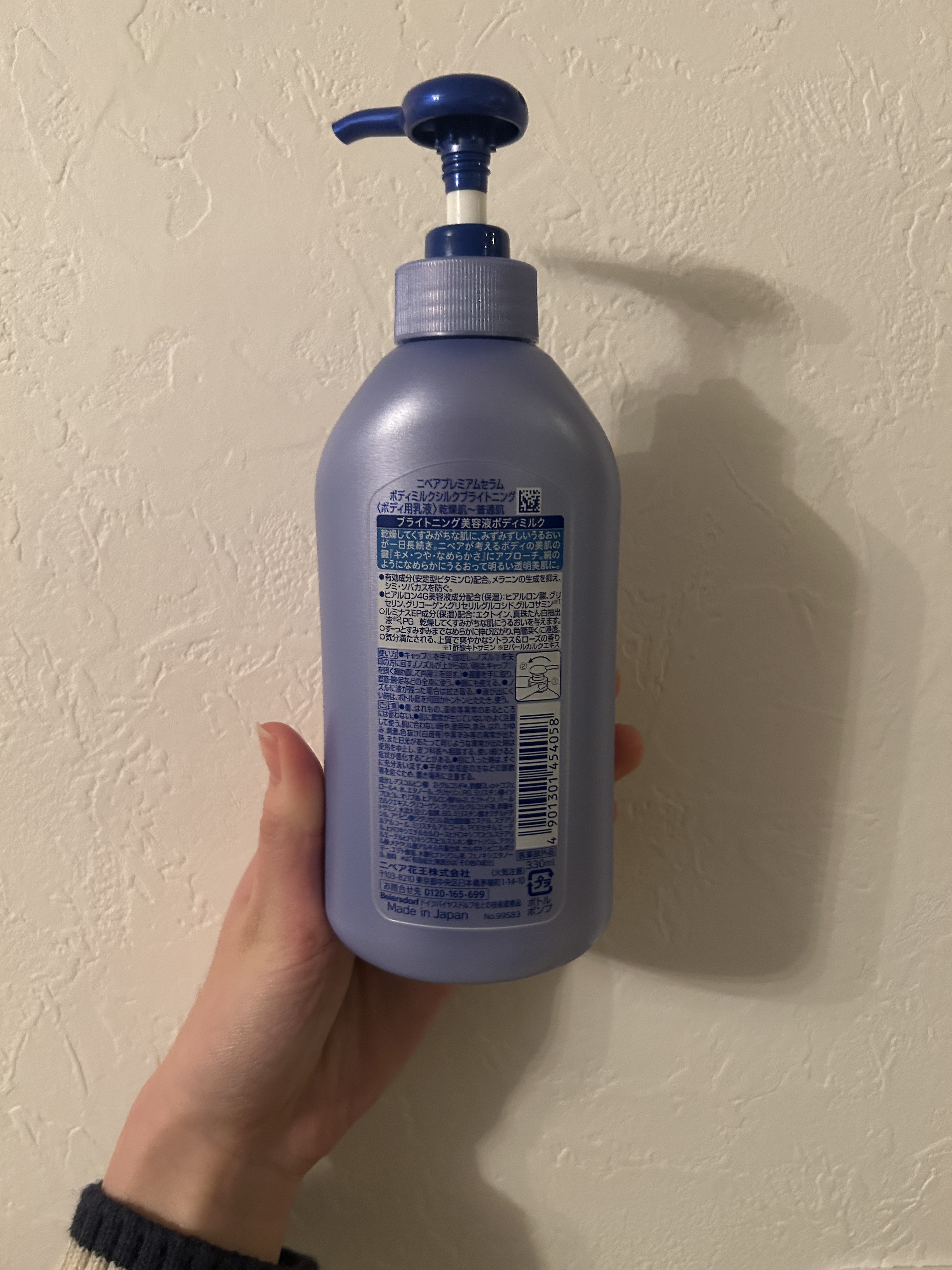 プレミアムボディミルク ホワイトニング【医薬部外品】		/ニベア/ボディミルクを使ったクチコミ（2枚目）