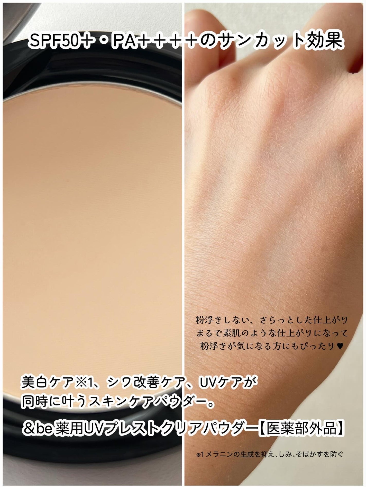 プレストクリアパウダー/&be/プレストパウダーを使ったクチコミ(6枚目)