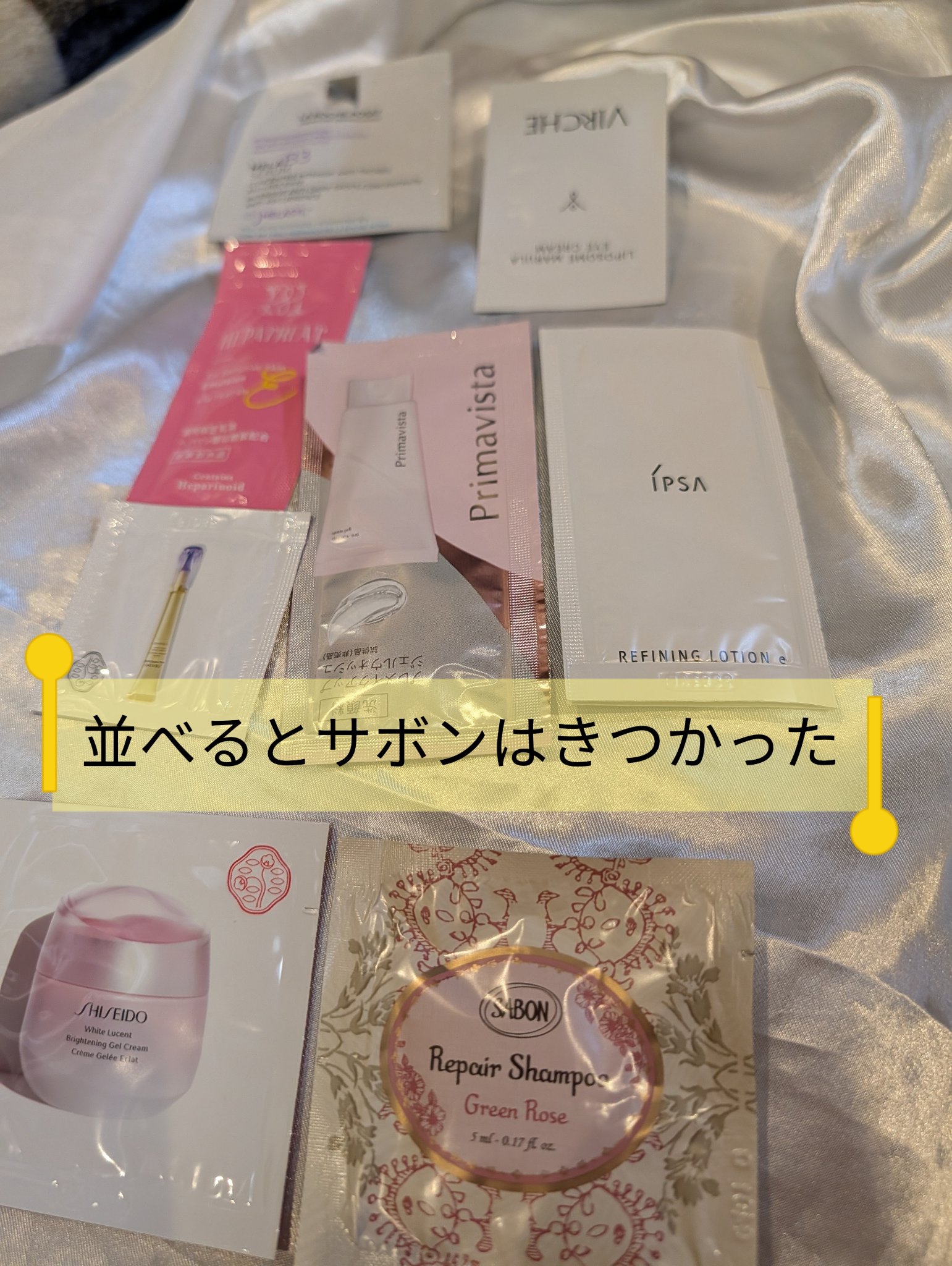 ファンデブースト<皮脂くずれ防止>/プリマヴィスタ/化粧下地を使ったクチコミ（1枚目）