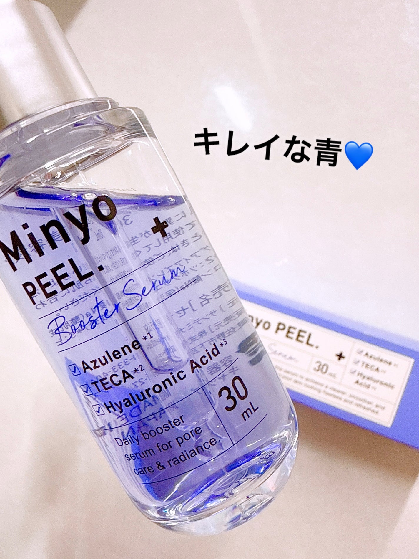 ペリエ on LIPS 「MinyoPEEL.(ミニョピール)導入美容液なので洗顔後の肌..」(2枚目)