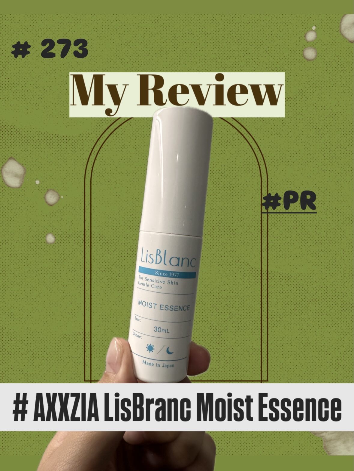 リスブラン モイスト エッセンス/リスブラン/美容液を使ったクチコミ（1枚目）